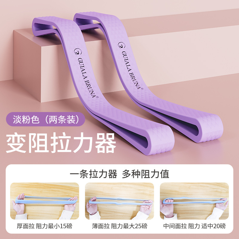 무한 조절 가능한 타로 퍼플(로고가 있는 2팩)