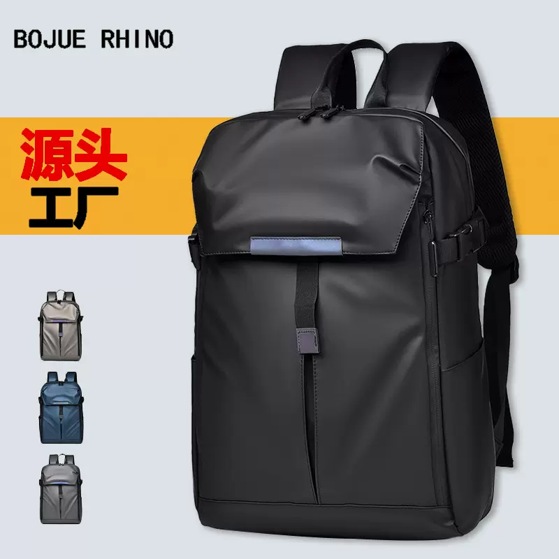 男士双肩包大容量户外休闲旅行电脑背包商务多功能高级感双肩背包