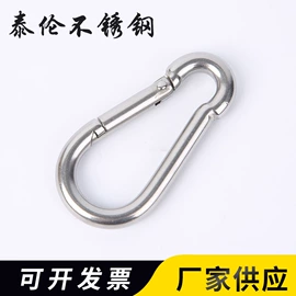 其他索具;套环;连接环