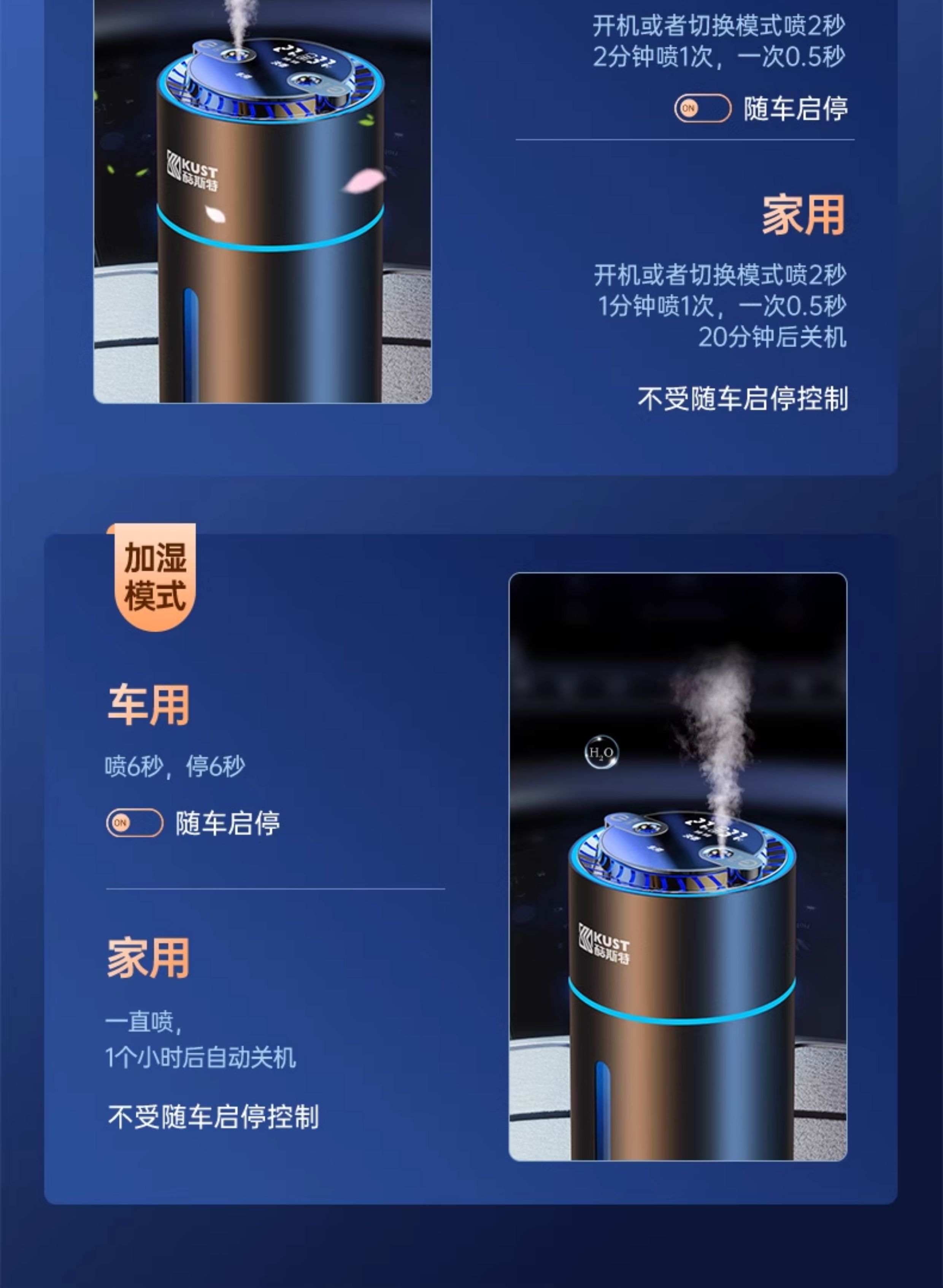 Car Humidifier, Atomized Aromatherapy Spray All-In-One Machine, Car Men's Small Oxygen Bar, Wireless Mini Home