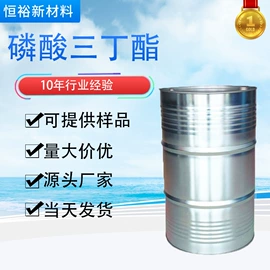 偶联剂;纺织柔软剂;防水剂