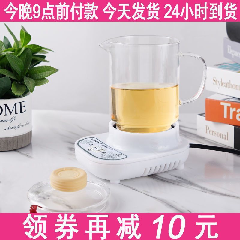 便携式养生杯电炖电热杯陶瓷杯迷你多功能玻璃煮粥杯加热牛奶水杯