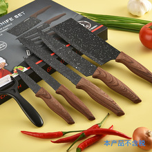 菜刀家用厨房刀具套装不粘发黑不锈钢切片刀水果刀厨师用切菜刀