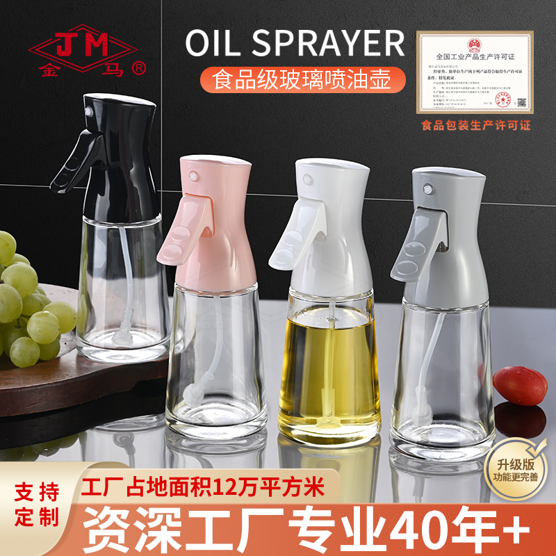 180ml Spray Bottle Barbecue Air Fryer Dual-Use Spray Bottle Empty Bottle Food Grade Glass Press Seasoning Bottle