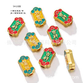 国风如意吉祥压襟服饰10款 黑矅石旗袍扣头10MM转运珠手工串珠diy