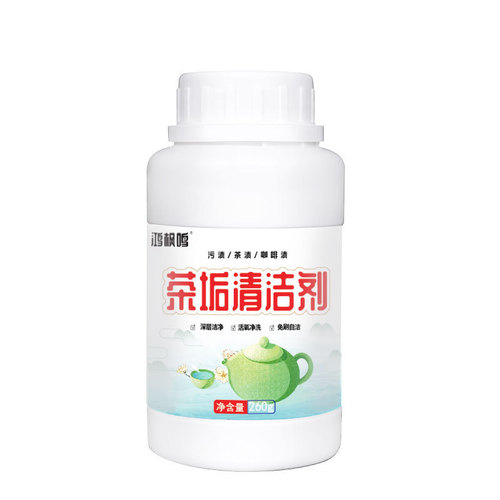 Hóngfēng Míng Tea Stain and Coffee Stain Remover for Cleaning Tea Cups, Mugs, and Teapots, Food-Grade Tea Set, Shipping Included