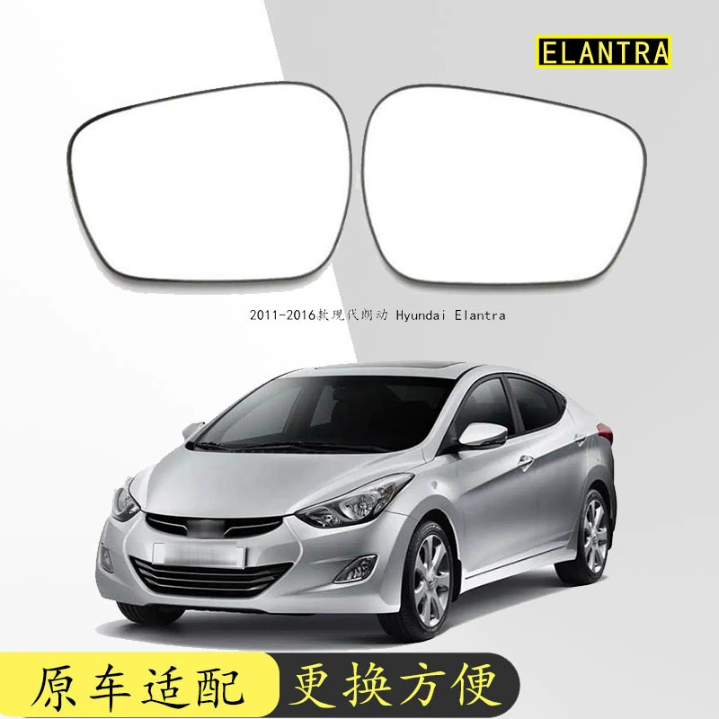 Подходит для Hyundai Elantra 2011–2022, современная модель, замена нагревательного элемента зеркала