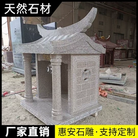 石雕;景观雕塑;喷泉水景