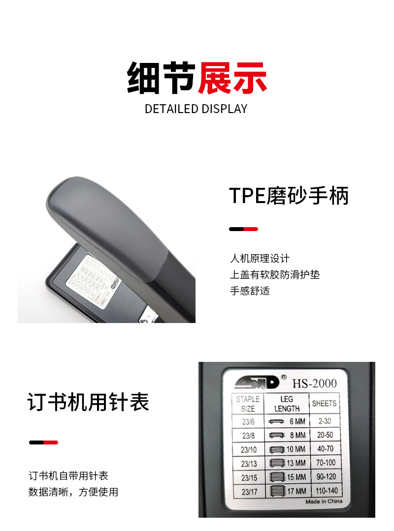 HS-2000 (8).jpg