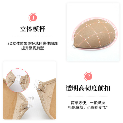 Cross-border push-up breast patch swimsuit wedding dress with silicone bra no rims anti-slip invisible bra breathable nipple patch