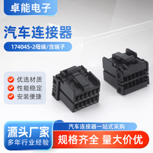 174045-2 12��ĸ�˺�������܇�o�� 12P�B�����z���Ӳ���o��