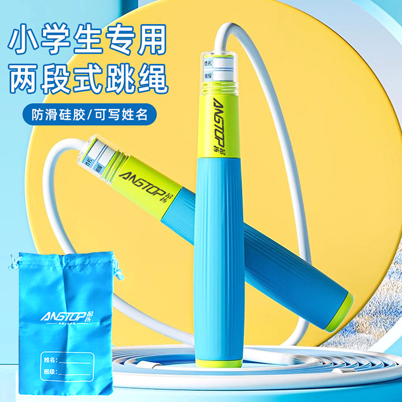 children's professional sports jump rope for students for…