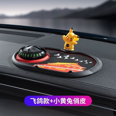 Anti-slip mat – Mat Dropshipping - flying-pigeon-little-yellow-rabbit
