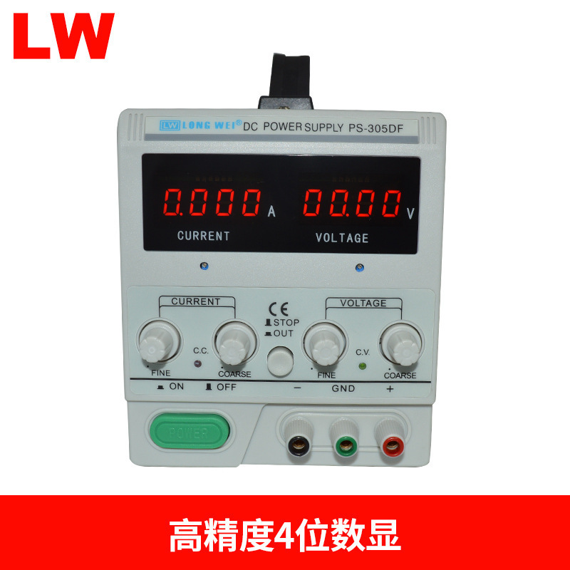 PS305DF线性直流稳压可调电源30V5A高精度电镀LED老化电源