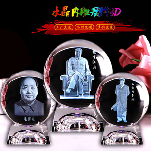 ͸��ˮ����ˇƷС�[��ë��ϯ��ȵ�3D������Ӽ��k���o��Ʒ�Y��