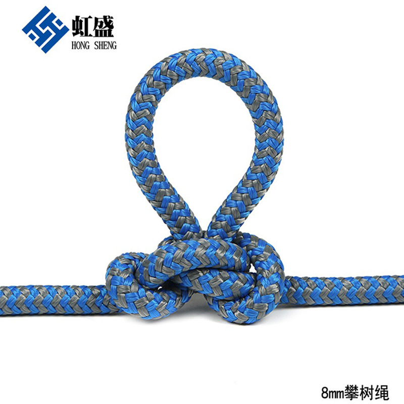 虹盛绳缆8mm树上作业绳攀树绳游船绳码头绳双编绳