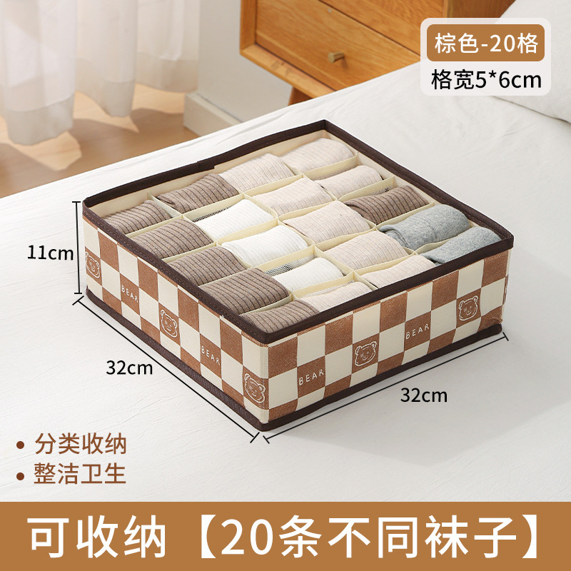 곰 갈색 격자 무늬 20 그리드