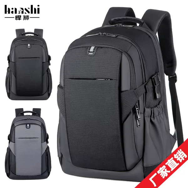Fashion Men's Backpack High-end Sense Travel Lightweight Women's Backpack Shoulder Commuter Schoolbag Business Waterproof Computer Bag