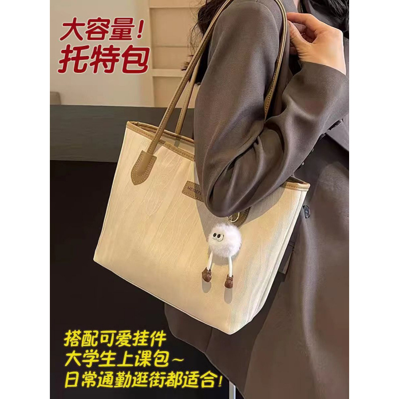 2025新款潮春秋简约百搭单肩包休闲上班通勤托包大容量包包女士