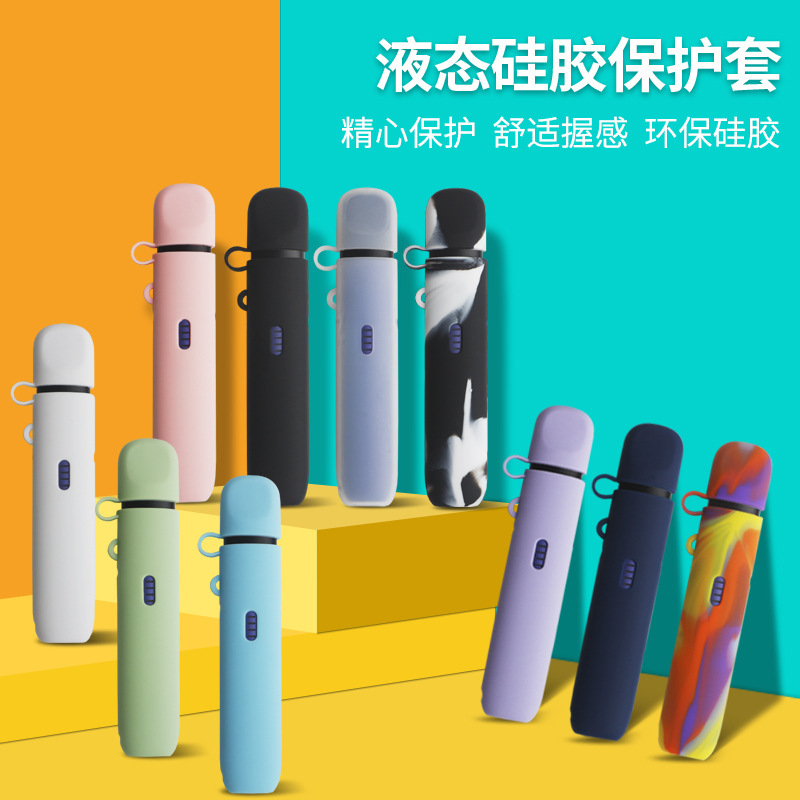 TERORD protective cover is suitable for the 5th generation phantom protective cover general new national standard 5th generation protective cover soft silicone