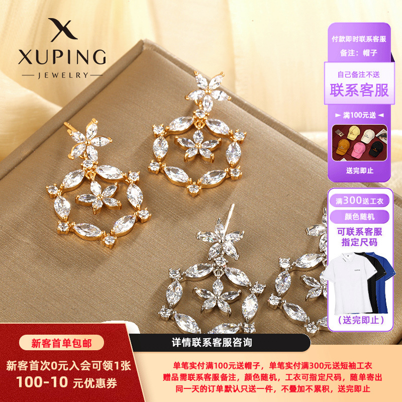 Joyería Xuping micro incrustado con aretes de zirconio coreano de alto nivel lujo ligero pendientes largos de moda aretes de flores geométricas para mujeres