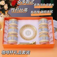 欧式陶瓷咖啡杯套装金色茶杯英轮风下午茶具高颜值轻奢杯碟礼盒装