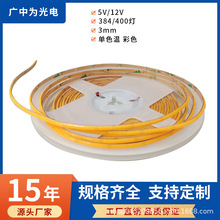 ����3mm��cob�􎧟o��߸������@��ճ�z�X�۾���ܛ���l���{��