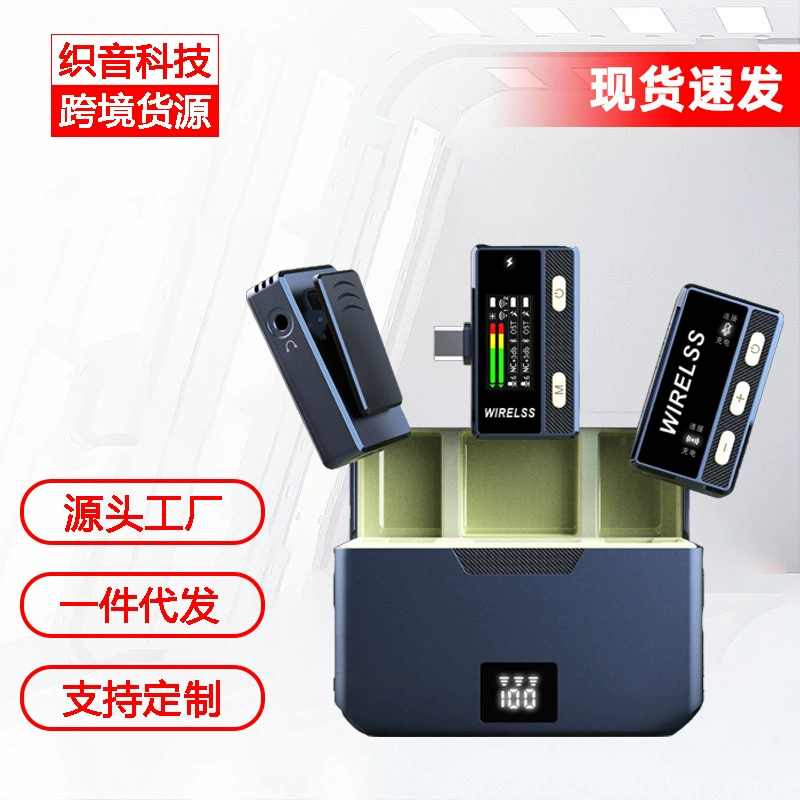 Новый беспроводной воротник микрофон SX66 с зарядным хранилищем с цифровым дисплеем дистанционного управления Интеллектуальный шумоподавление реверберации микрофона Bluetooth