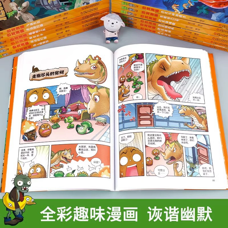 Plants vs. Zombies, comics, dinosaur, full set