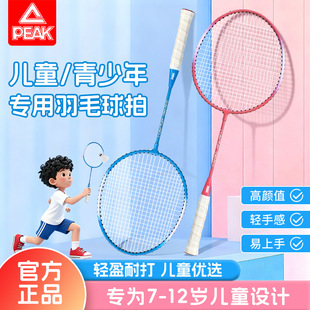 ƥ����Ʒ��ͯ������ë�������b6-12�q��������׃��@����С�W��