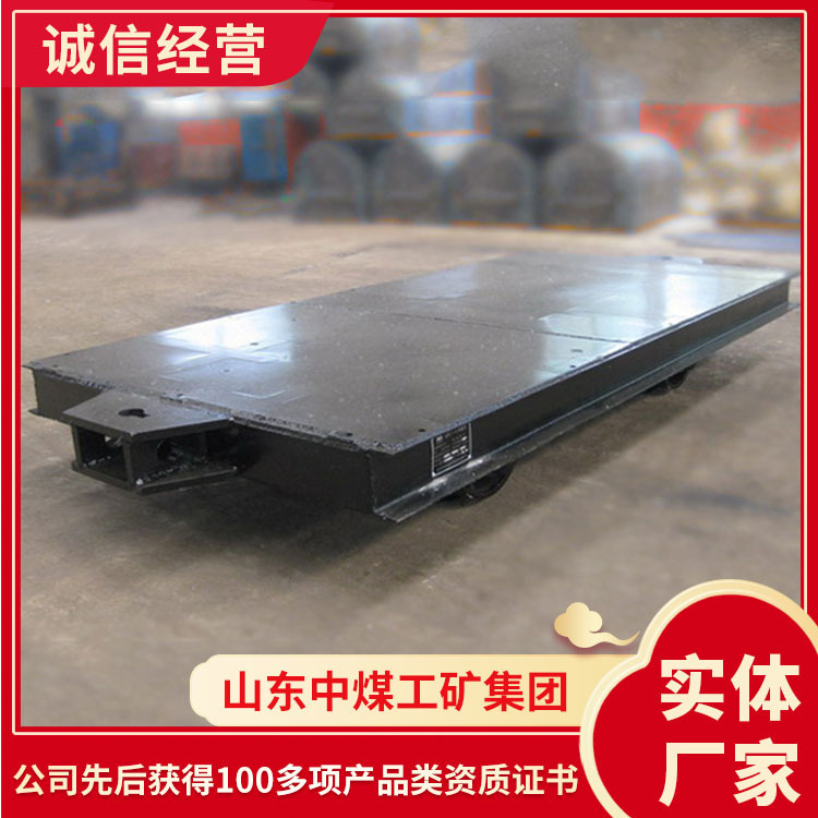 MPC18-6矿用平板车 山东报价矿用平板车 出售工程运输矿用平板车