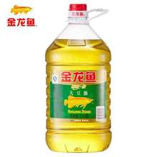 金龙鱼精炼一级大豆油5L植物油
