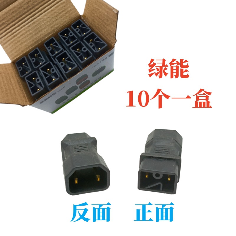 Electric vehicle charging pile adapter Mini 10 a box of conversion line table Bell Green Source knife New Day converter