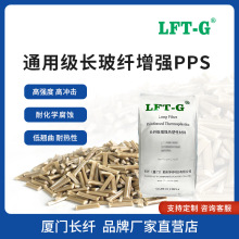 �S��ֱ�N LFT-G�����L���wPPS���w30%�L�w�����߄��Ըߛ_��