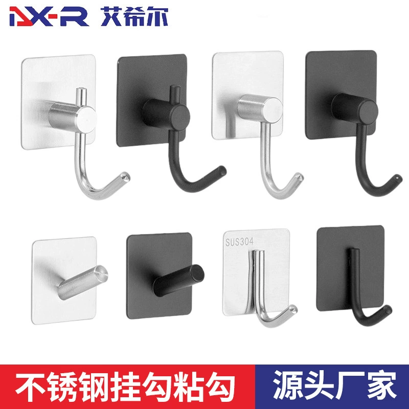 Трансграничный крючок из нержавеющей стали 304 прочный клейкий крюк дверная спинка крючок для одежды Фурнитура крючок для одежды неперфорированный металлический крючок для одежды