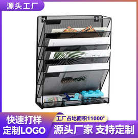 挂式金属文件管理收纳架档案架挂墙上报刊挂劳架壁挂杂志展示架