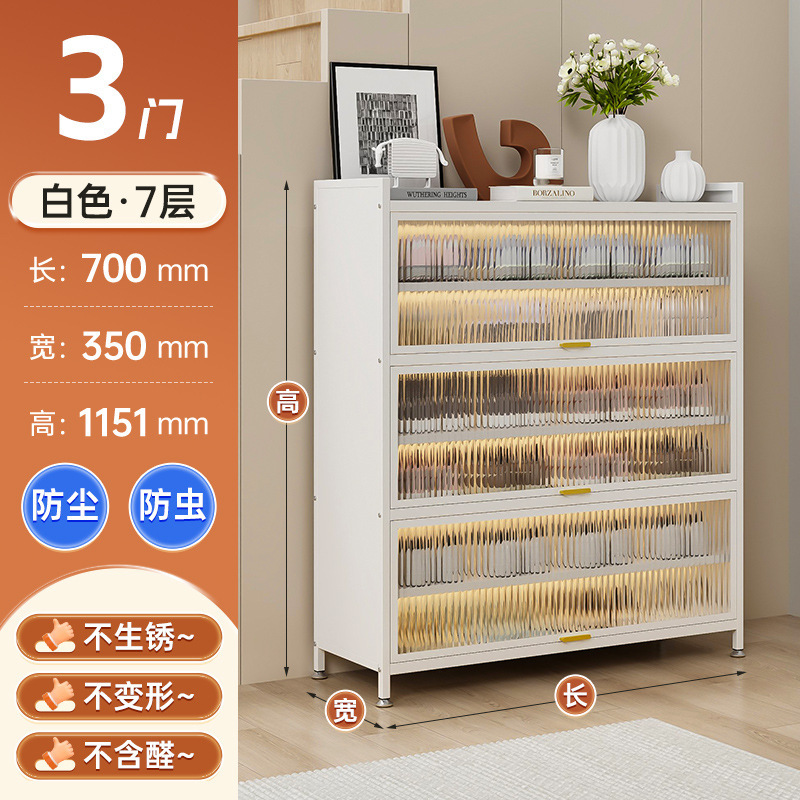 家庭用玄関用スチール製下駄箱、多層収納キャビネット、玄関ホール、大容量跳ね上げドア収納キャビネット、防塵靴ラック|undefined