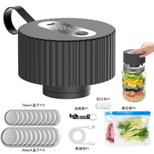 微型真空封口机梅森罐真空密封器防漏保鲜干湿两用家用食品抽真空