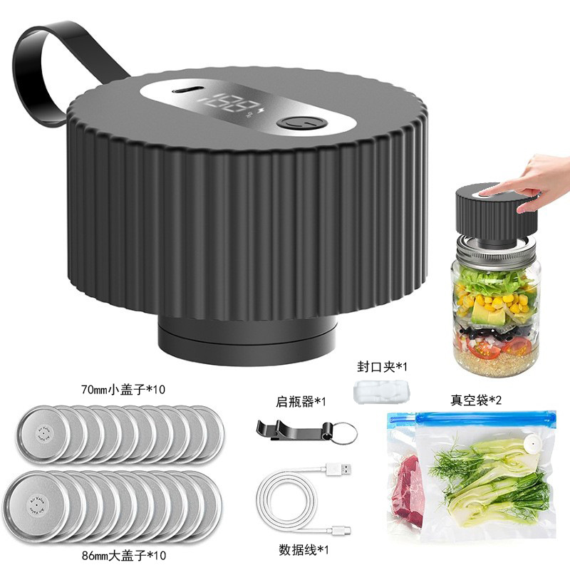 微型真空封口机梅森罐真空密封器防漏保鲜干湿两用家用食品抽真空