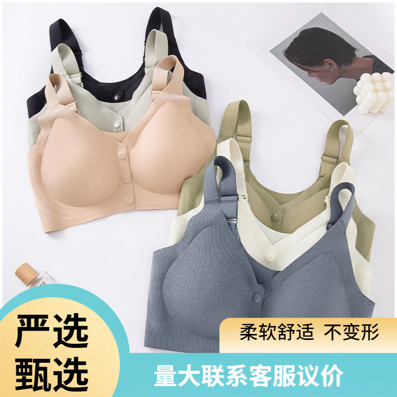 Front-Opening Nursing Bra for Middle-Aged and Elderly Women, Vest-Style, Three-In-One, Large Size, Wireless, Side Support, Comfortable Bra Front-Opening Nursing Bra for Middle-Aged and Elderly Women, Vest-Style, Three-In-One, Large Size, Wireless, Side Support, Comfortable Bra