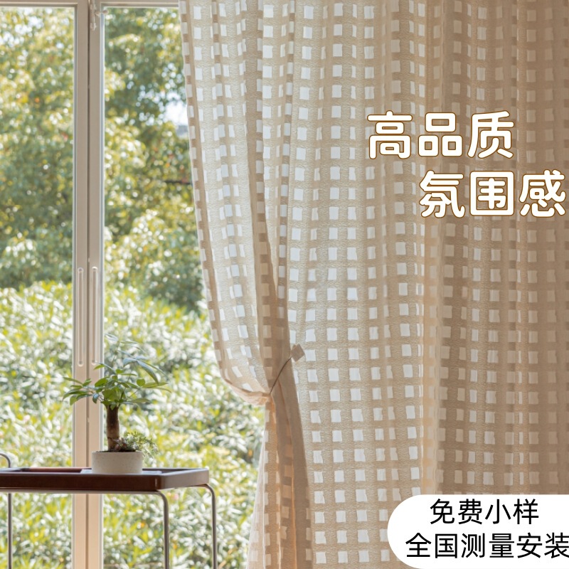 Linen Sheer Curtains with Light-Filtering Hollow-Out Design for Balcony and Living Room, Small Grid Pattern, Ambiance-Enhancing Sheer Fabric Linen Sheer Curtains with Light-Filtering Hollow-Out Design for Balcony and Living Room, Small Grid Pattern, Ambiance-Enhancing Sheer Fabric