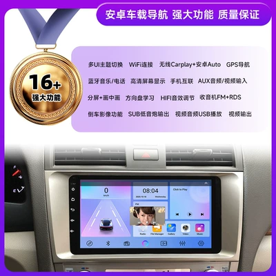 Toyota Highlander, Wireless Carplay – DVD Navigation