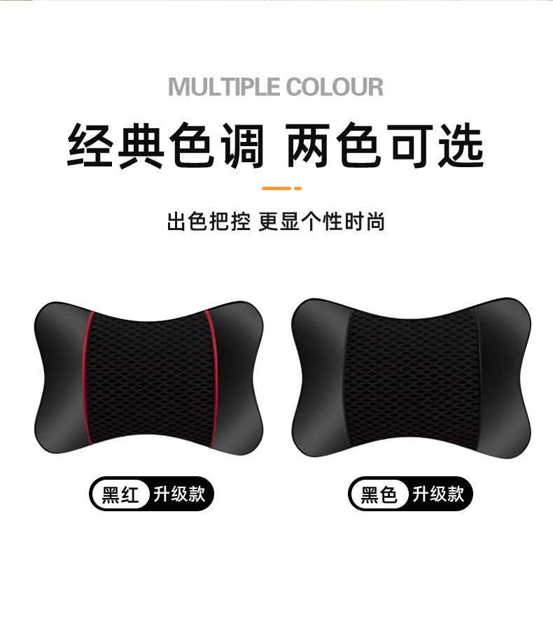 Car Headrest Mesh Breathable Car Interior Seat Cushion Universal for All Seasons Pu Leather Comfortable Car Neck Pillow