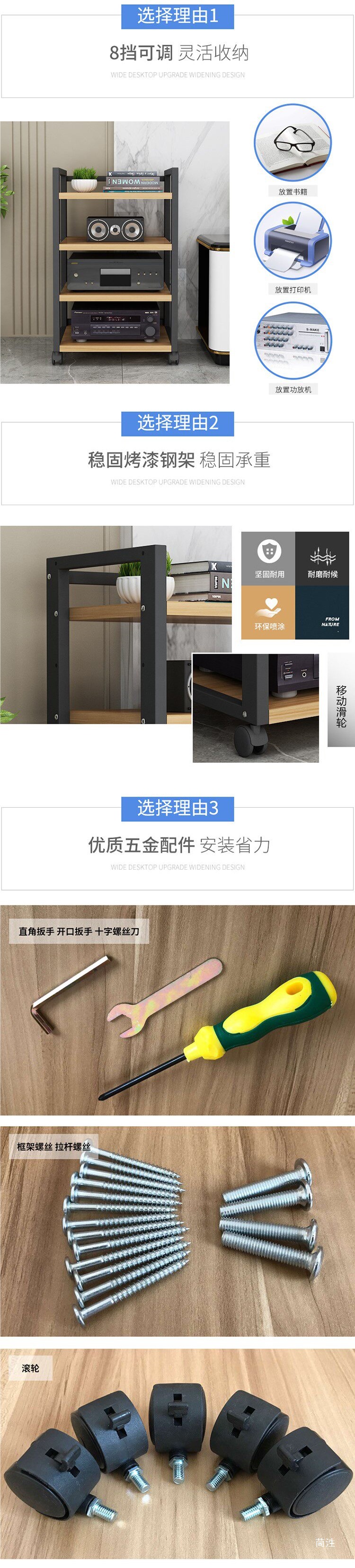 Adjustable Audio Amplifier Rack, Mobile Tube Amplifier Stand, Hifi Audio-Visual Enthusiast Equipment Cabinet, Multi-Layer Tripod Stand