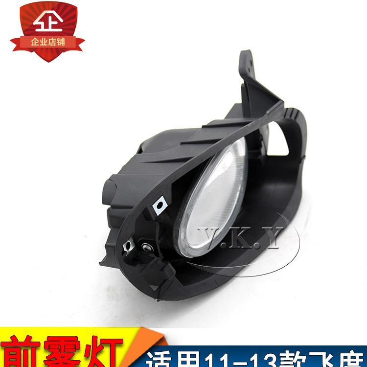Aplicable a Honda 11 - 13 años de luz de niebla de velocidad GE6 / GE8 luz de niebla delantera semigrupada luz de barra luz de niebla luz pequeña image 5