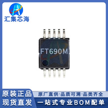 FT690M ԭװ��Ʒ��װMSOP-8 ��Ƶ�Ŵ������ɵ�·ICоƬ