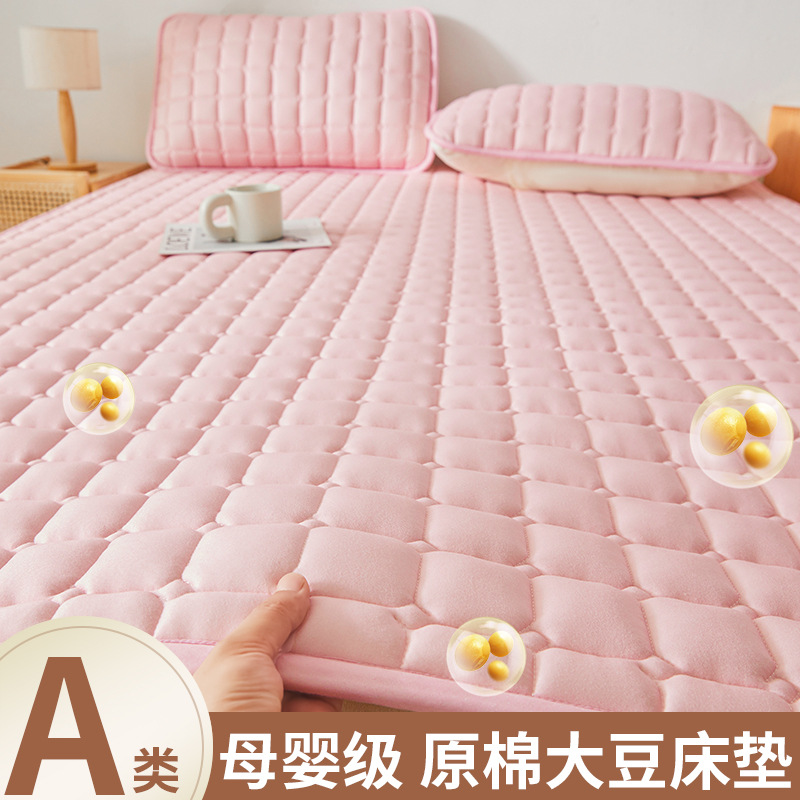 [플래그십 모델] 대두항균 매트리스 - 핑크 [올 시즌 업그레이드된 원면]