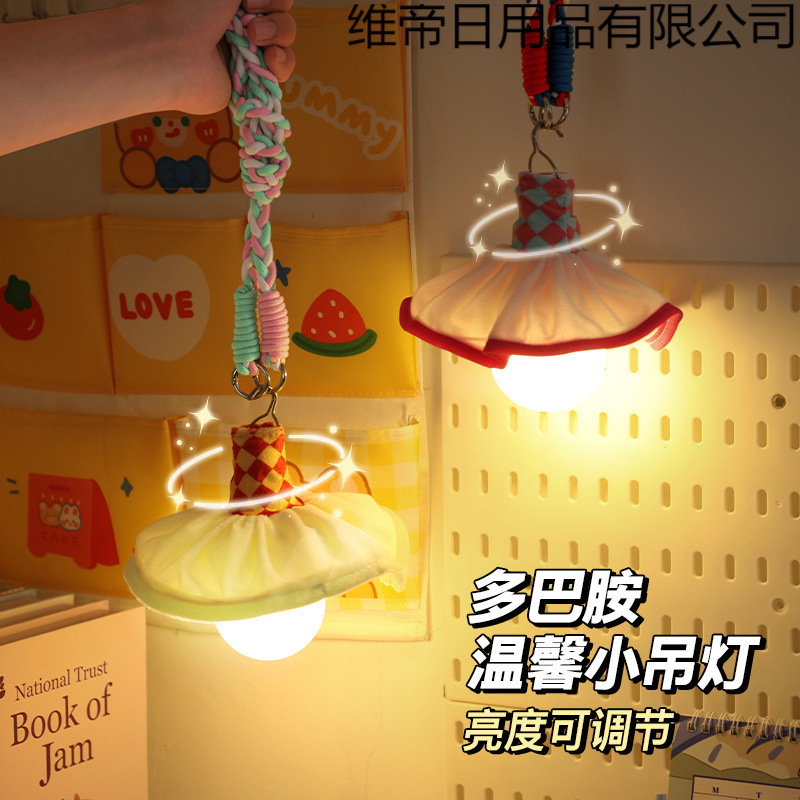 小夜灯宿舍床上用床帘蚊帐内用悬挂卧室睡眠好物床头挂壁氛围吊灯|undefined