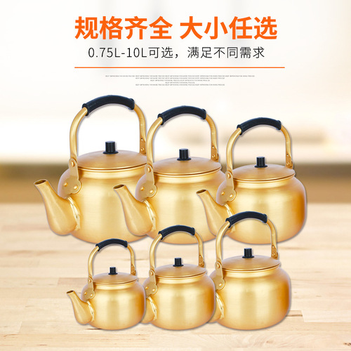 Korean aluminum pot rice wine pot small hotel teapot restaurant rice wine bowl pot golden teapot with handle rice wine bowl rice wine