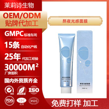 ���ư�޼�J����ҹ��ЉTĨ��Ĥ�aˮ�������o��ϴ˯����Ĥoem�N��